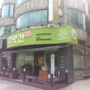 수랏간한식부페 이미지