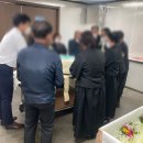 부산전문장례식장 이미지