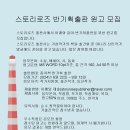 반기획