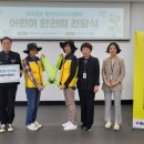 사회복지법인 중문복지재단 천안시시니어클럽 이미지