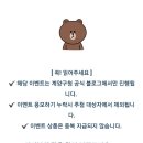 파리바게뜨계양