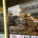 행복한고기집 이미지