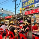 구디역 야장 술집 맛집 l 장군산꼼장어 내돈내산 솔직후기