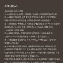CGV평택 IMAX관 이미지