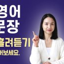 업무회화 107- 폼영 이미지