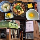 WR(서울특별시 광진구)-[능동로]-상-22 | 마리모 | 군자 스키야키 일본 가정식 맛집 생활의달인 점심 메뉴 내돈내산