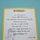 형제찌짐