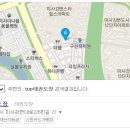 강변 태권도장 이미지