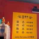 효성해링턴플레이스 201동 건너편 | [대전/문지] 직접 구워주는 고기맛집 문지동고기집 고기명작