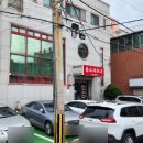 용수사우나 이미지