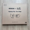 냥시티