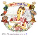 돼지보스가 사먹고 다닌 것들 (별거없음주의) 이미지