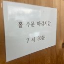 동화춘 이미지