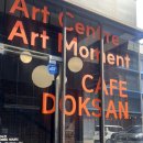 독산 | 카페독산 방문 후기, 독산역카페 중 작업하기좋은카페!