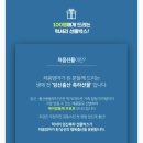 우리맘연구소