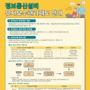 포항정보통신