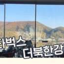 경춘로R 네이버블로그