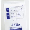 큰솔약국 이미지