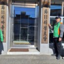 대비경로당 이미지