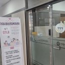 거제시보건소 이미지
