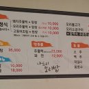 나드리보리밥 이미지