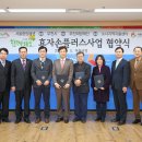 주식회사 희망플러스