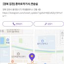 스페이스81음악연습실 이미지