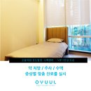 신도림크라운빌 이미지