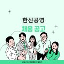 공영인력 이미지