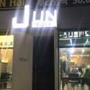 준&헤어(JUN&HAIR)