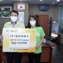 (주)태건 이미지