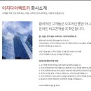 이지렌트 이미지