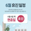 평택탑마취통증의학과의원