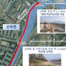 산곡천 산책로 이미지