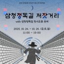 저잣거리 이미지