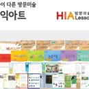 간석홍익미술학원