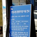 함양돼지국밥 | [진주] 진주 중앙유등시장 찐 가성비 내장 가득 &#34;함양국밥&#34; 후기