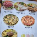 육전국밥 신림역점 이미지
