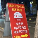 나라감자탕 본점 | 소소한 리뷰: 추운 저녁 한끼 든든하게 먹은 천안 성정동 맛집 노걸대 감자탕&amp;가마삼겹 본점 후기