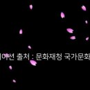 금샘(Geumsaem)