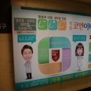 목동코엔이비인후과의원 이미지