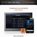 디지뷰