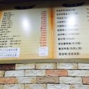 이디야금산