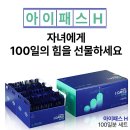 정관장홍삼대명점