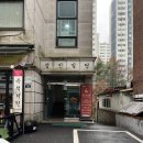 성진빌딩(2층) 이미지