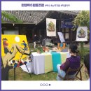 만렙백수협동조합