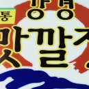 청해젓갈 네이버블로그
