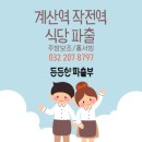 하나파출부 이미지