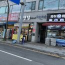 청정회타운 이미지