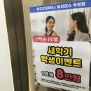 하루운동 | [운동] 🟢이번엔 어떤 운동하지? feat.체형교정 전문 두정동 필라테스
